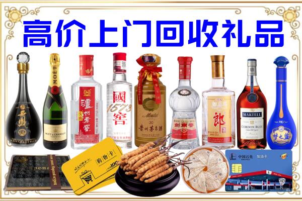丰县诚信回收茅台酒瓶
