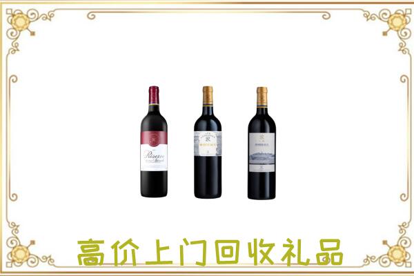 丰县附近回收拉菲