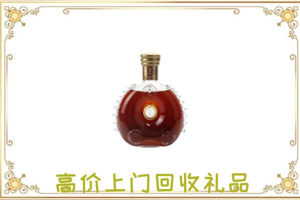 丰县附近回收路易十三