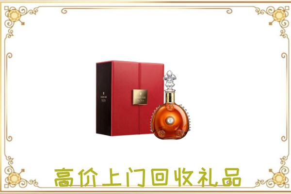 丰县附近回收人头马