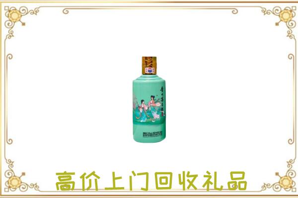 丰县附近回收24节气茅台酒
