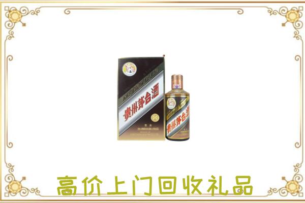丰县附近回收彩釉茅台酒