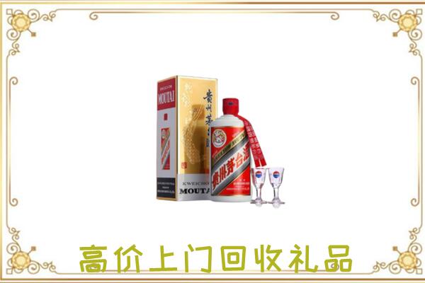 丰县附近回收茅台酒