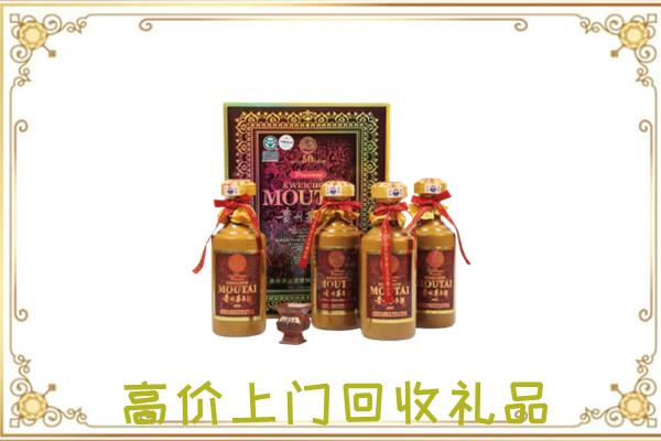 丰县附近回收50年茅台